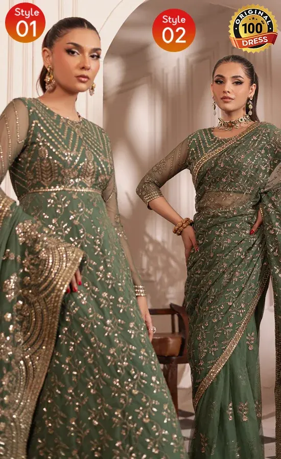 Embroidered-Net-ZRI-04-Shabab-3.webp Embroidered Net - ZRI 04 Shabab